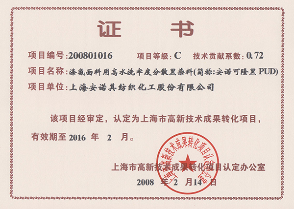 Certificate 1