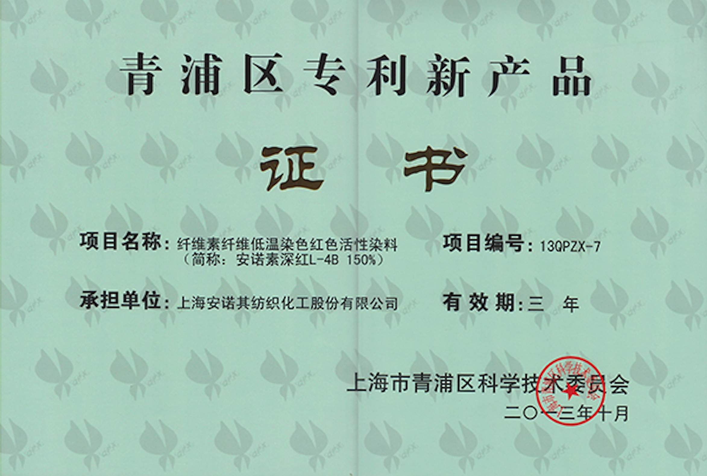 Certificate 15